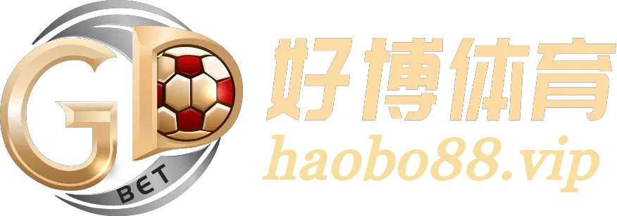 好博体育
