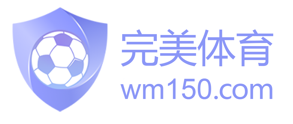 完美体育