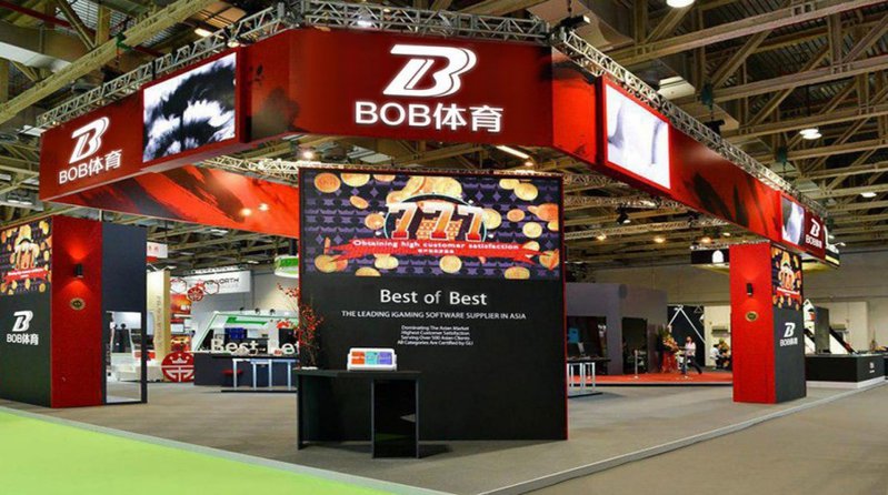2013年BOB参与亚洲体育业界盛会