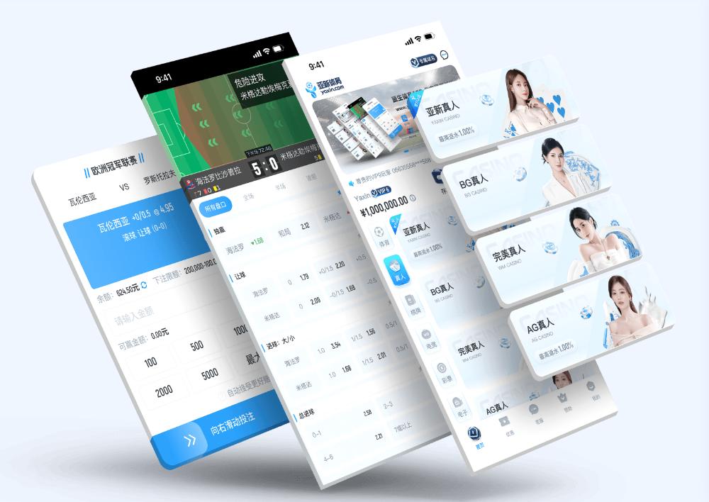 爱体育App下载 – 线上最佳足球买球的APP 爱体育App下载 – 线上最佳足球买球的APP