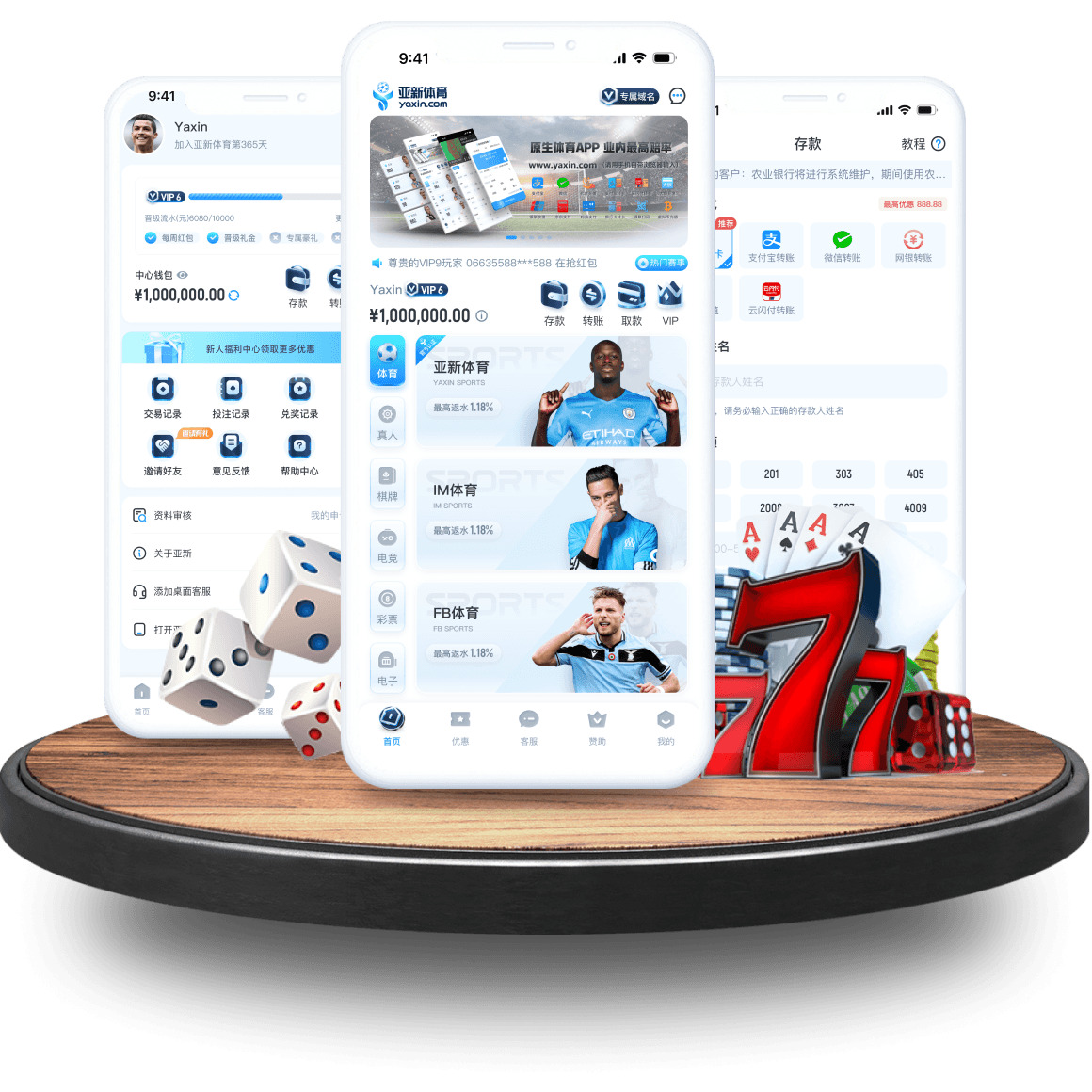 爱体育全站app 爱体育全站app